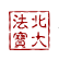 北大法宝